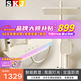 SKJ淋浴花洒套装氛围灯多功能恒温数显大置物架增压花洒全套 奶白色054T-【氛围灯冷热】