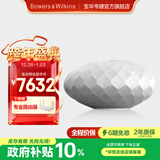 宝华韦健Formation Wedge【国家补贴】无线HIFI蓝牙音箱 B&W家用有源智能音响高保真灯笼新年礼物 银色