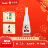 柳林凤柳酒光瓶口粮酒纯粮固态酿造凤香型52度500ml*1瓶 52%vol 500mL 1瓶 凤柳酒