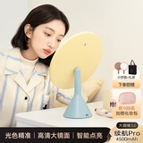 MUID化妆镜带灯LED智能红外感应美妆镜梳妆镜台式镜圣诞节礼物送女友