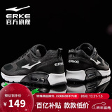 鸿星尔克男鞋气垫运动鞋休闲鞋黑色防滑减震跑鞋软底回弹轻便跑步鞋子男