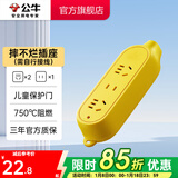 公牛（BULL） 插座新国标/插排/无线/自行接线/无插头无电源线 【3位无开关无线】GN-C4