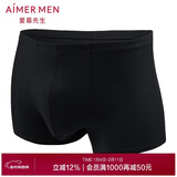 爱慕先生1号裤莫代尔净痕中腰平角NS23V81暗夜黑175