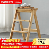 艺柳园 梯凳全实木折叠凳家用凳子多功能厨房高凳子楼梯凳穿鞋凳  【橡胶木】原木色