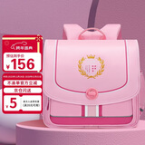 第九城堡小学生护脊书包1-3-5年级横版儿童书包男孩女生减负轻便双肩背包