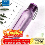 乐扣乐扣（LOCK&LOCK）ECO户外运动水杯户外便携塑料水壶男女学生杯子550ML紫色