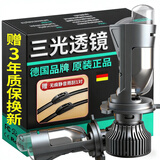 科浦仕汽车led大灯h4双三光透镜led大灯远近一体激光h7led大灯泡 白光 2025年新升级【H4型号】1对装 .
