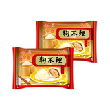 狗不理手工包子420g（12只）*2白菜猪肉三鲜全素酱肉包速食早餐壹 420g猪肉包*2袋
