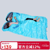 探路者（TOREAD）棉睡袋 秋冬户外情侣通用柔软舒适旅行睡袋 TECCBK90880-K455 天空蓝右