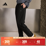 adidas轻薄舒适休闲梭织运动裤男装秋季阿迪达斯官方轻运动   黑色   M