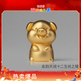 铜师傅 《金韵天成十二生肖》真金鎏镀铜摆件 装饰摆件伴手礼物 十二生肖之猪