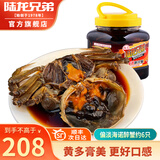 陆龙海诺大醉蟹酱螃蟹毛蟹更好口感即食生腌大闸蟹醉河蟹冷冻海鲜水产 [冷冻]偏淡1100g海诺醉蟹约6只