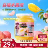三只松鼠白桃罐头500g*4罐 新鲜水果即食糖水休闲食品 父母儿童零食送礼