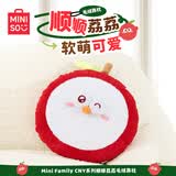 名创优品（MINISO）Mini Family CNY系列顺顺荔荔毛绒靠枕抱枕办公室午睡枕生日礼物