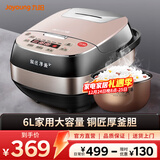 九阳电饭煲6L大容量不粘内胆家用电饭锅2-9人多功能金属机身大火力米饭锅煮粥饭锅带蒸笼 【25分钟快速饭/可预约】 6L