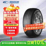固铂（Cooper）汽车轮胎 235/55R18 100V EVOLUTION CTT 适配瑞虎8/探岳/H2