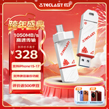 台电（TECLAST）256GB 固态U盘 高速手机u盘双接口Type-C USB3.2 读速1050MB/s 大容量移动硬盘车载系统优盘