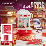 科学罐头（Science  can）气象模拟儿童元旦新年礼物天气科普5-12岁男女孩益智玩具生日礼盒
