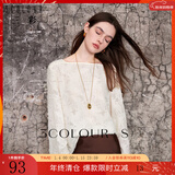 三彩秋款重工羽毛小衫剪花流苏一字领上衣宽松优雅东方简奢风 米白色 L 165/88A