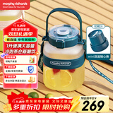 摩飞电器（Morphyrichards）榨汁机 榨汁桶便携榨汁杯无线充电果汁杯随行杯1升容量户外果茶冷泡桶迷你小胖吨MR9805 Nano版 绿