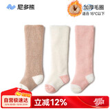 尼多熊儿童袜子秋冬宝宝中长筒加厚保暖加绒护膝袜婴儿长筒袜冬过膝袜