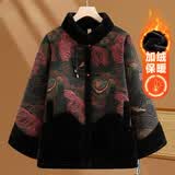 俞兆林（YUZHAOLIN）妈妈冬季外套奶奶仿皮草女士外套加绒加厚中老年人棉服老太太衣服