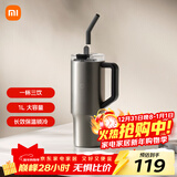 小米吸管保温杯 大容量冰霸杯 巨无霸水杯 316L不锈钢保冷杯 1L金属灰