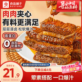 良品铺子 鸡肉豆腩(卤香味)500g豆脯豆干解馋小零食休闲美味