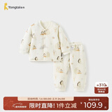 童泰（TONGTAI）宝宝套装秋冬纯棉夹棉婴儿衣服内衣男女童加厚上衣裤子蓝色90cm