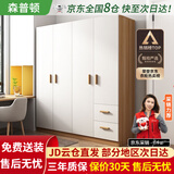 森普顿衣柜卧室平开门组合现代简易家用柜子收纳衣橱(可升级实木生态板) 四门实木衣柜（160*50*180）
