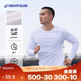 迪卡侬防紫外线T恤运动速干衣男跑步打底健身长袖户外上衣4925428