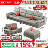 宜私享【免费寄皮样 销量1万+】真皮沙发头层牛皮艺小户型客厅佛山家具 四人位【3.35米】+脚踏+单人位 【尊享版】2.5mm头层牛皮-乳胶款