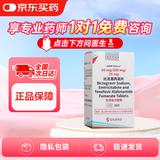 【原研进口】必妥维 比克恩丙诺片 30片/盒