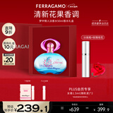 菲拉格慕（Ferragamo）梦中情人女士香水礼盒50ml 淡香 甜美花果调 持久留香 新年礼物