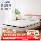 睡眠博士（AiSleep）床垫泰国天然乳胶床垫记忆棉榻榻米加厚床垫子软垫180*200cm