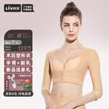Livex手臂抽脂术后修复塑身衣吸脂塑形衣女侧收副乳托胸束身内衣肩肢套