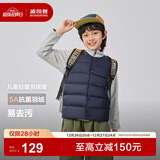 波司登（BOSIDENG）25新款轻薄羽绒服男女儿童5A抗菌90绒百搭休闲内搭短款经典马甲 经典藏青5686囤货拍大 160 /80 约 150-160cm 45kg