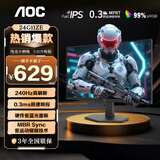 AOC 23.8英寸 显示器 广色域  FastIPS快速液晶1ms响应 HDR10 低蓝光不闪 小钢炮游戏电竞显示屏 【进阶版】 24G11ZE 240Hz