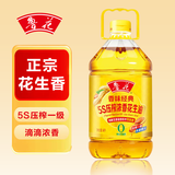 鲁花食用油 香味经典 5S压榨一级 浓香花生油 4L