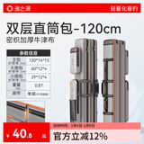 渔之源鱼竿包渔具包钓鱼包便携渔具鱼竿收纳包加厚防泼水大容量收纳竿包 【精钢包边】120cm双层