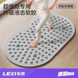 乐系（lexi）液态软胶指压板超慢跑足底按摩垫经络疏通减肥助眠趾压板 花瓣灰