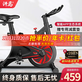 汗马 【智能游戏APP】动感单车家用运动器材健身车室内脚踏自行车 飞轮全包+滚轮移动+智能蓝牙
