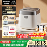 松下（Panasonic）【国家补贴20%】饭光光2.0电饭煲0涂层IH加热家用电饭锅4-5人无涂层不锈钢4升一级能效SR-HNS152-W