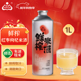 生龙鲜榨红枣枸杞米酒1L装湖北孝感桂花酒酿米酒过年货节醪糟低度甜酒