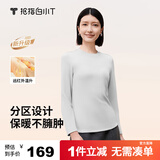 拇指白小T热力加厚加绒长袖T恤秋冬新款保暖百搭打底衫 女款银灰 L