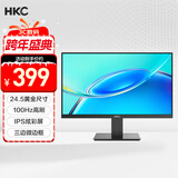 HKC 24.5英寸100Hz高清屏幕99%sRGB广色域爱眼低蓝光不闪屏可壁挂HDMI电脑办公电竞游戏显示器V2511