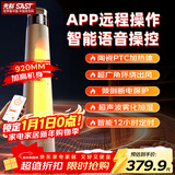 先科（SAST）【语音声控+雾化加湿】取暖器/家用电热风扇/电暖器/电暖风/高塔暖风机NSB-245