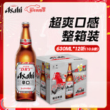 Asahi朝日超爽生啤酒 630ml*12瓶10.9度整箱瓶装京东自营年货送礼