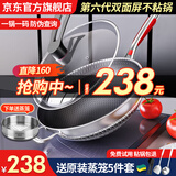 弗福夫（FOFULL） 德国炒锅不粘锅316不锈钢炒菜锅少油烟平底烹饪锅具煤气灶台通用 【316】有侧耳内径32，外径 34cm