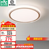 雷士（NVC） led吸顶灯主卧次卧室灯温馨吸顶灯饰灯具大气现代简约浪漫吸顶灯 【映雪-白金】三色36瓦卧室圆灯